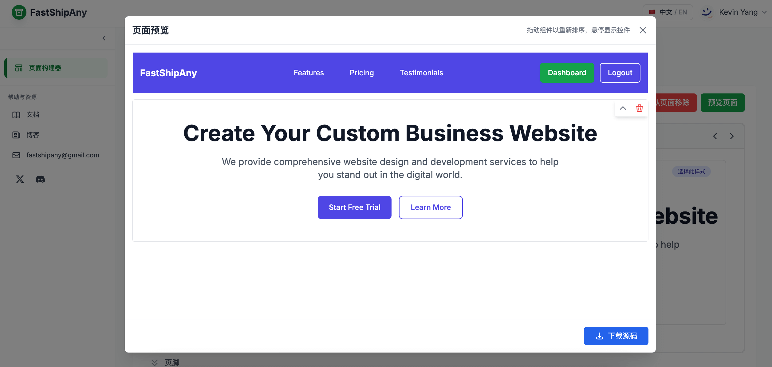 FastShipAny components preview